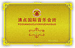 金卡 金属卡 黄金 花边 精美 VIP 广告设计 名片 卡片 矢量 CDR 会员卡 新 镂空 原创