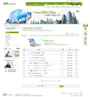 韩国电子城市网站文章页