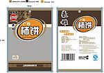 宣传单