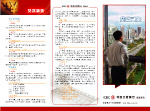 贷款融资