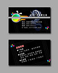 名片模板 名片PSD 名片设计