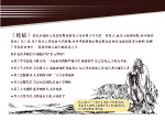 学校展牌