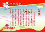 学校 展牌