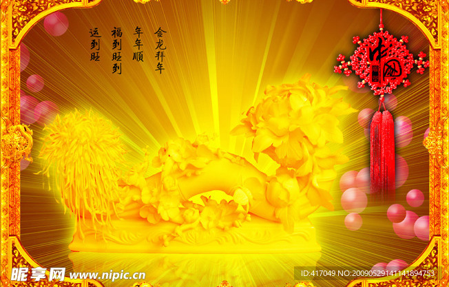中国雕塑