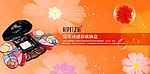 化妆品 彩妆