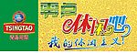 零点休闲吧