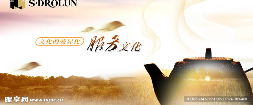 圣帝罗兰创意海报13