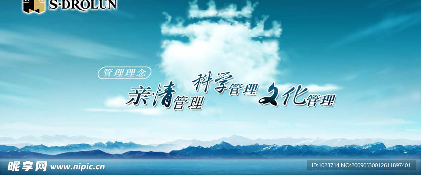 圣帝罗兰创意海报10