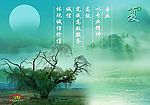夏天