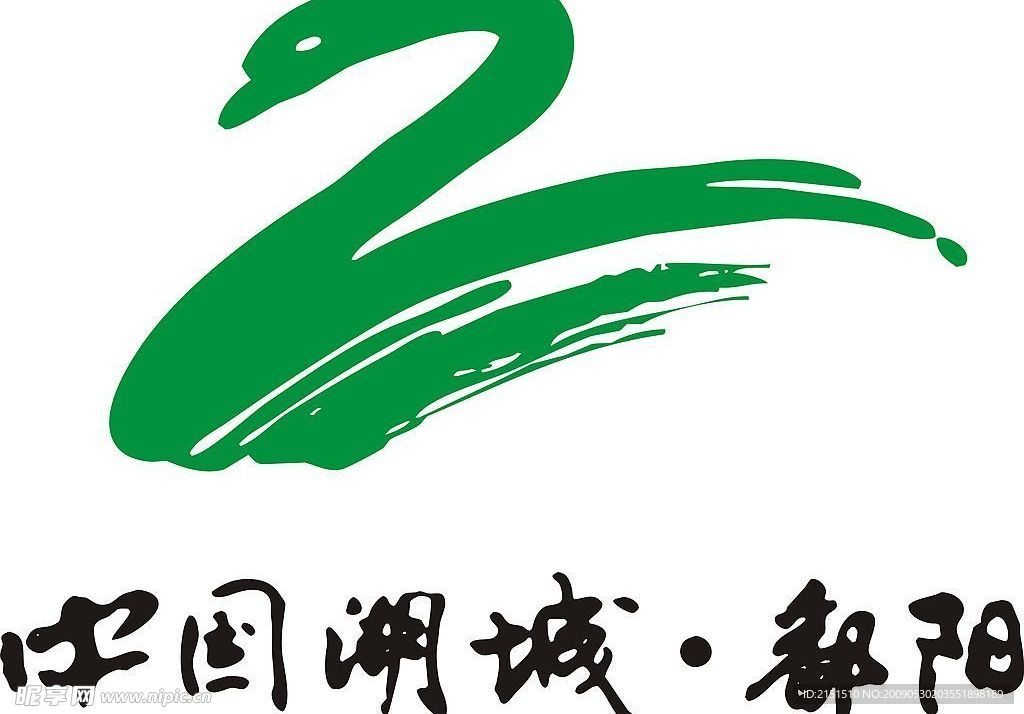 江西鄱阳县徽