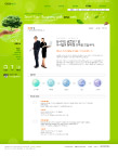韩国农业生产网站文章页