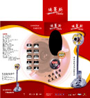 摄像头小盒