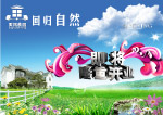 隆重开业