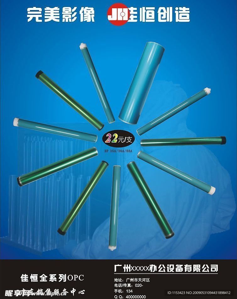 DM设计广州耐印