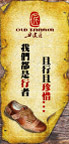 鞋场特卖