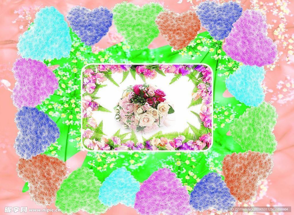 爱心花