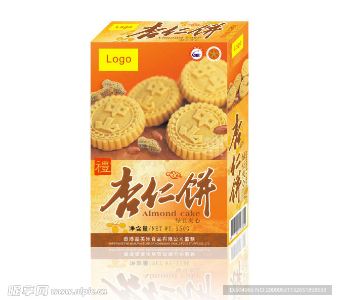 杏仁饼包装