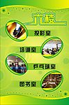 广告牌