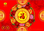 月饼包装设计