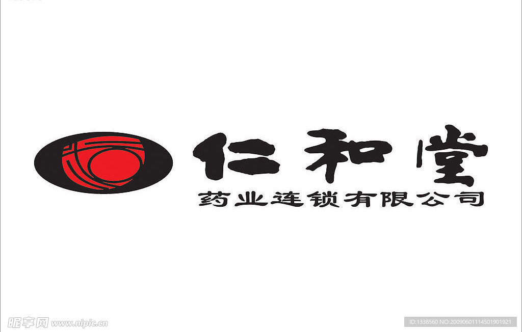 仁和堂logo