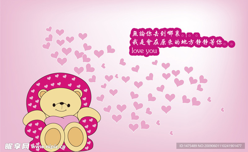 bear 熊
