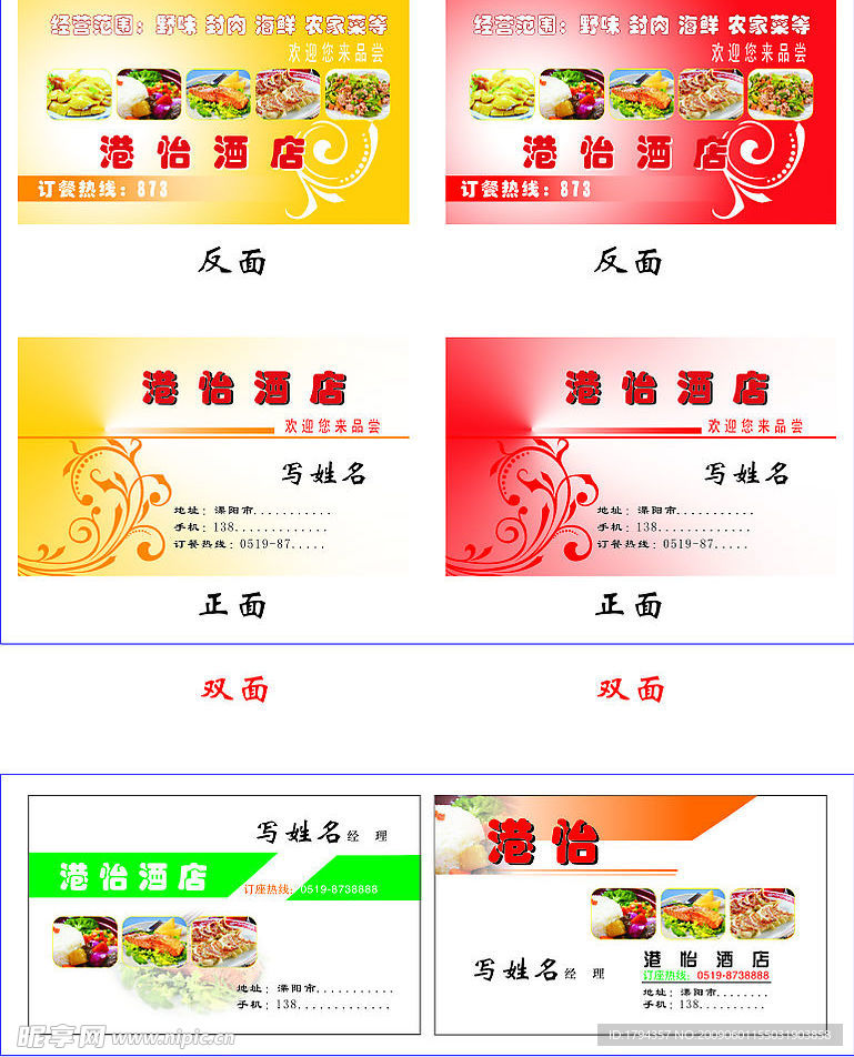 名片