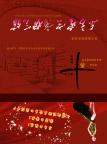 三折页 宾馆
