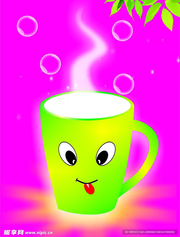 杯子