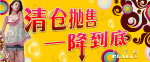 抻面王 灯箱片素材