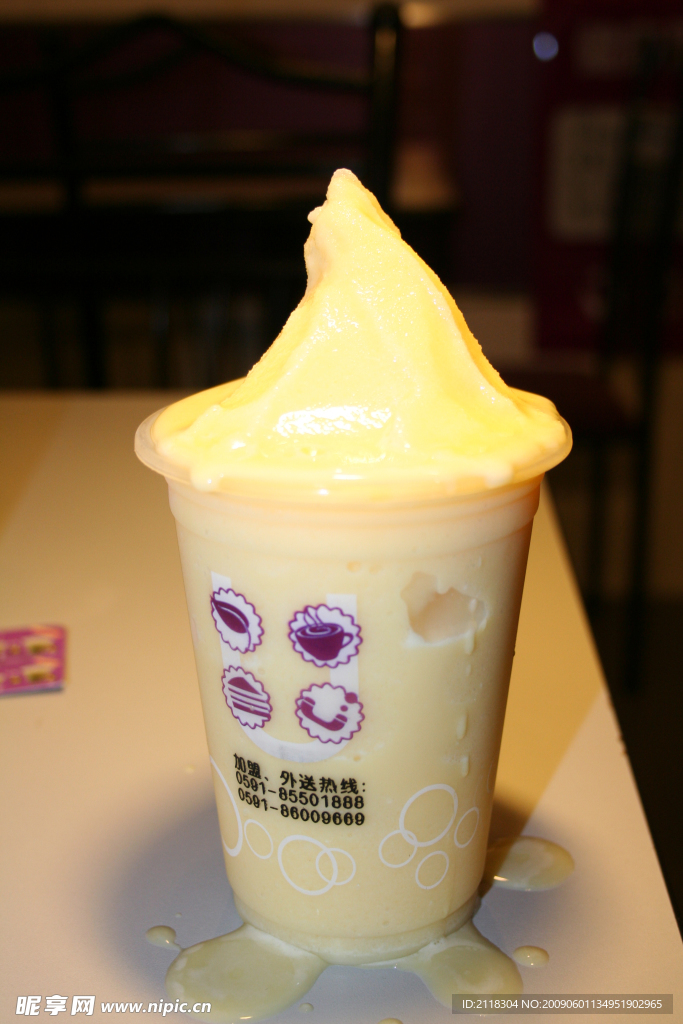 奶茶