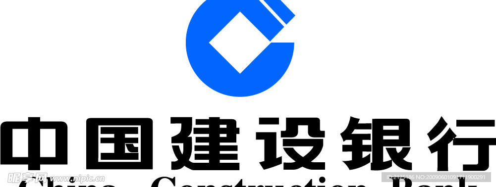 中国建设银行