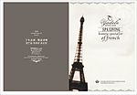 法国美白化妆品画册封面