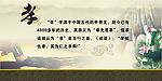 学校版面