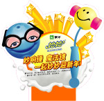蒙牛