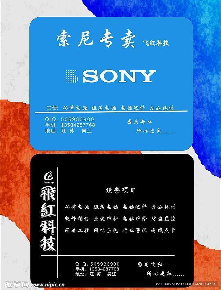 鼠标垫