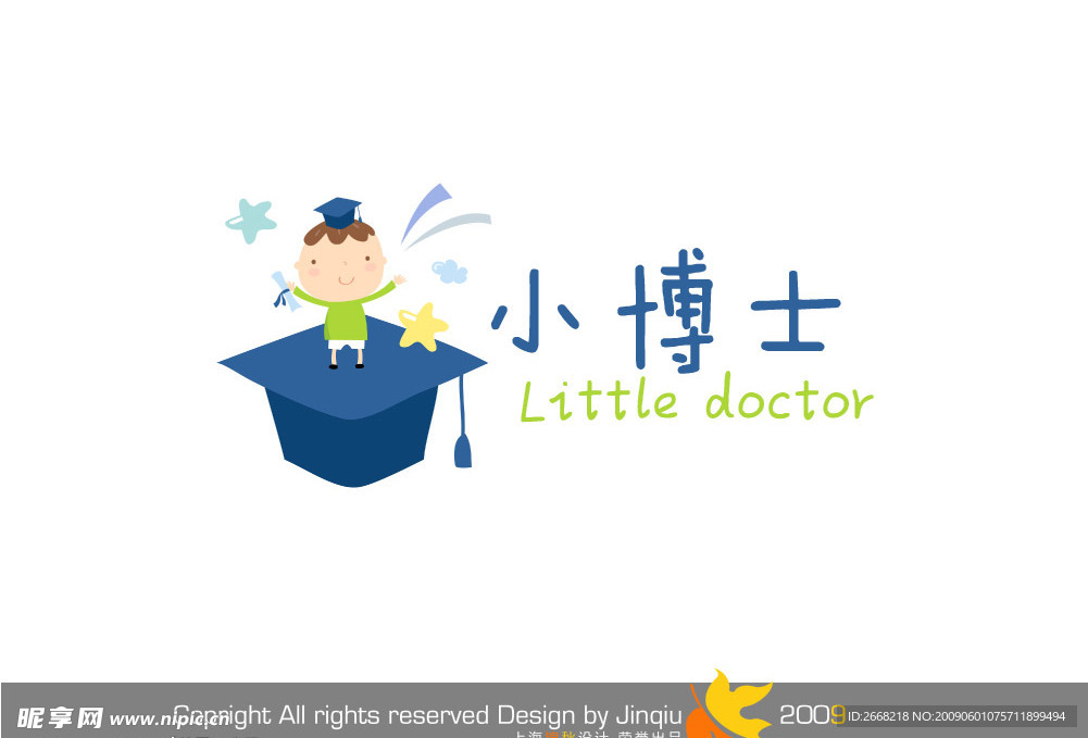 儿童花型文字之小博士分层素材