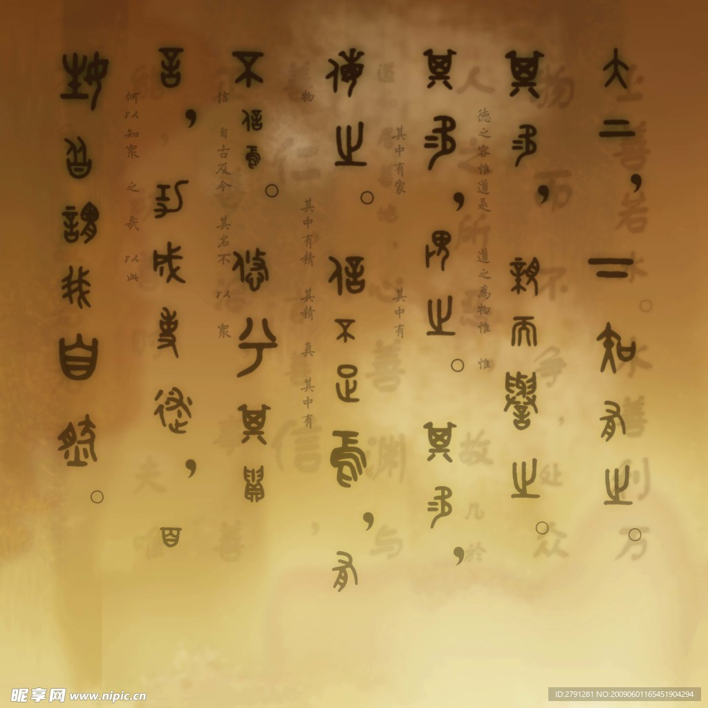 书卷