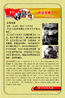 团结友善