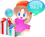 适量小女孩