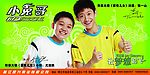 小兔哥户外