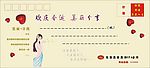 信封设计