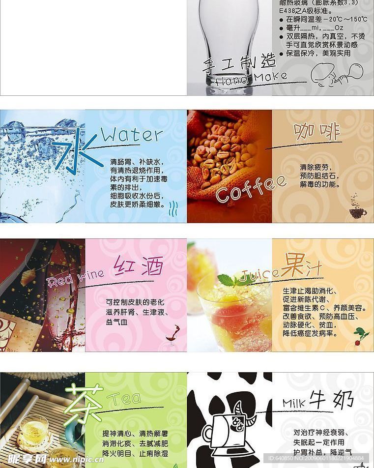 说明书