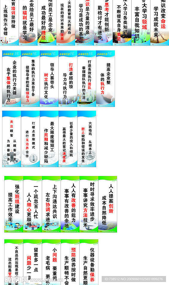 标语