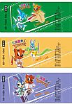 虹猫蓝兔胶水不干胶标设计