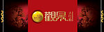 景观大红袍