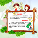 展板 宣传栏