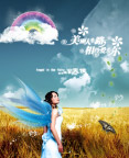 美丽人生