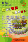 蛋糕  促销  优惠