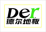 德尔地板