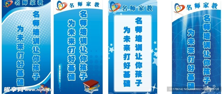 挂画  海报